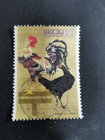 日本邮票·05年集邮周·大鸡雌雄图1信