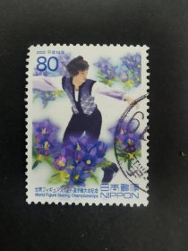 日本邮票·02年世界花滑锦标赛1信