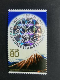 日本邮票·11年国际邮展1信