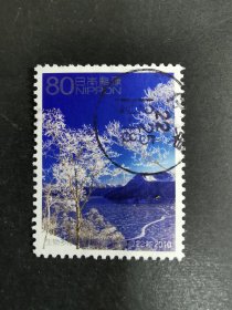 日本邮票·10年生物多样性条约签订20周年1信