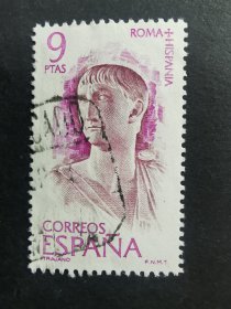 西班牙邮票·74年西班牙古罗马艺术遗产1信