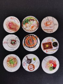 日本邮票·日本美食9信