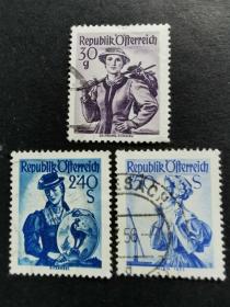 奥地利邮票·57年民族服饰3信