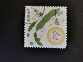 日本邮票·21年夏季的问候1信