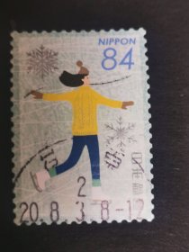 日本邮票·19年冬季的问候1信