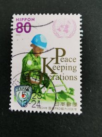 日本邮票·02年参加联合国维和行动20周年1信