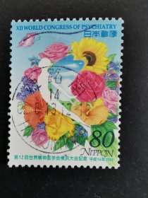 日本邮票·02年第十二届世界精神医学大会纪念1信