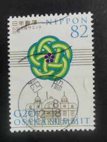 日本邮票·19年G20峰会纪念1信