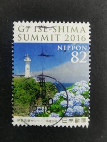 日本邮票·16年G7峰会1信