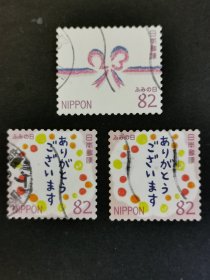 日本邮票·17年书信日给你的礼物2种3信信