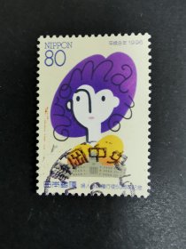 日本邮票·96年妇女参政50周年信