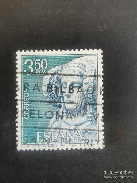 西班牙邮票·68年雕塑1信