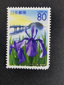 日本邮票·爱知县花卉1信