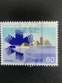 日本邮票·81年神户博览会1信
