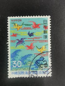 日本邮票·75年冲绳海洋国际博览会1信