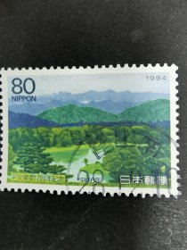 日本邮票·94年京都平安建都1200周年1信