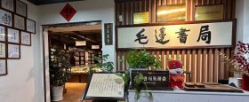 粘土工與制陶