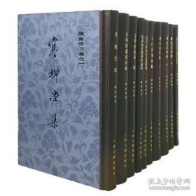 陈寅恪文集:纪念版(全十册)(精)