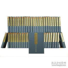 中国茶文献集成（全50册）