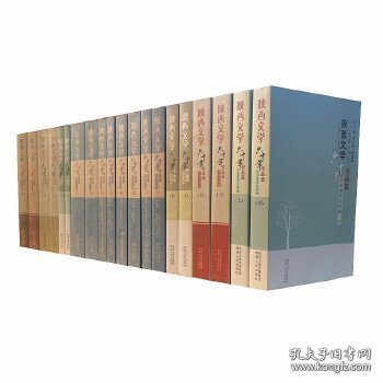 陕西文学六十年作品选 : 1954-2014 : 中篇小说卷 . 上