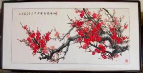 国画《梅花香自苦寒来》（若需带木镜框卖家无法邮寄，请自取。若不需外镜框卖家可寄。镜框不带玻璃！）