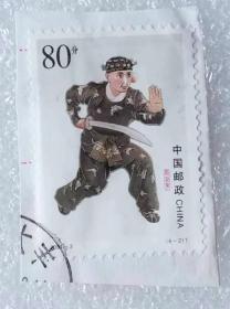 邮票（销）《2001-3（6.2）》