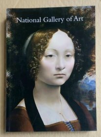 世界美术（National Gallery ofArt）