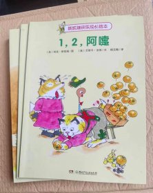 斯凯瑞快乐成长绘本（6册）