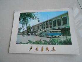 户县农民画