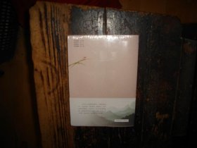 人生自有诗意，未拆封，现货，封膜未拆封，塑封未拆，实物拍照，按图发货，【非代购，现货秒发】，正版，库存，新