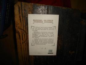 中外格言大全集，全四卷，原书定价296元，格言，汇编，世界，有原函套，正版，库存，新