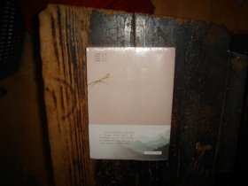 人生自有诗意，未拆封，现货，封膜未拆封，塑封未拆，实物拍照，按图发货，【非代购，现货秒发】，正版，库存，新