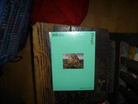 彩色艺术经典图书馆35：勃鲁盖尔，未拆封，现货，封膜未拆封，塑封未拆，实物拍照，多图，【非代购，现货秒发】，正版，库存，新