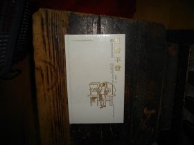 中国古代重大科技创新·五谷丰登，未拆封，现货，封膜未拆封，塑封未拆，实物拍照，按图发货，【非代购，现货秒发】，正版，库存，新