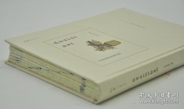 苏雪林和她的邻居们：一条街道的抗战记忆