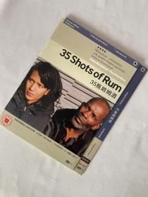 35瓶朗姆酒 DVD9 光盘