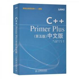 C++Primer Plus