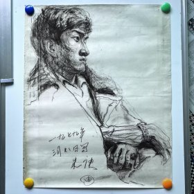 70年代手绘素描速写大幅人像画稿原稿《朱庚》（有签名）