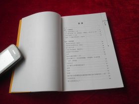 勉庐遗养