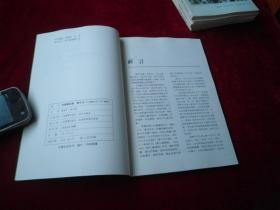 《中国画技法入门》丛书：6本合售