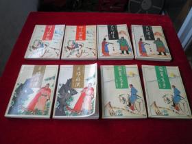 温瑞安神州奇侠系列：寂寞高手 上下、大侠传奇 上下、  神州无敌 上下、 英雄好汉 上下（8本合售）