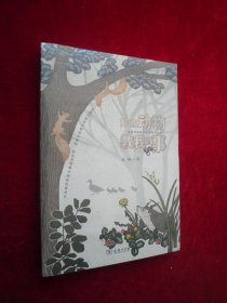 那些动物教我的事（全新未拆封）
