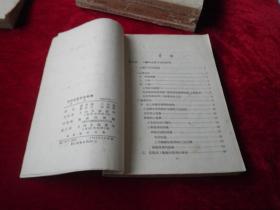 内科症状及诊断学：1-5册（全五册）