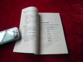 科学技术是第一生产力——论述、认识、参考（上篇）