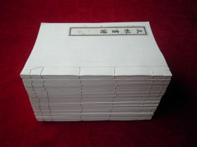 《文林画谱》2 3 4 5 6 7 8 9 10 11 12 13 14 15 17 （十五本合售）线装 64开袖珍本