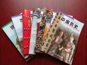 初中历史，全套6本，2013-2015年版，四川教育，中国历史，七年级，八年级，世界历史，九年级