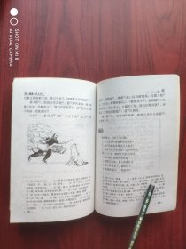 初中语文，第一，三，四，五，六册，共5本，(全套缺第二册)2001-2002年第1版，初中语文课本
