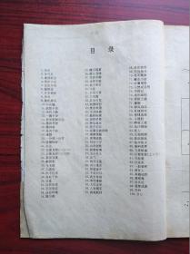 老夫子漫画选， 3，5 ，共2本，1990年1版1印，作者:  王泽， 出版社:  云南人民出版社，卡通，漫画