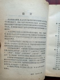 钟表技术,钟,时钟,表,手表