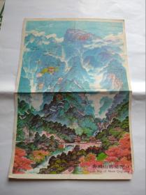 青城山 旅游 交通 圖，1983年1版印，都江堰 青城山  市區(qū) 郊區(qū) 交通